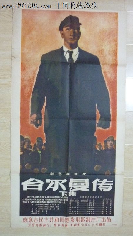 乌干达身份证怎么买到